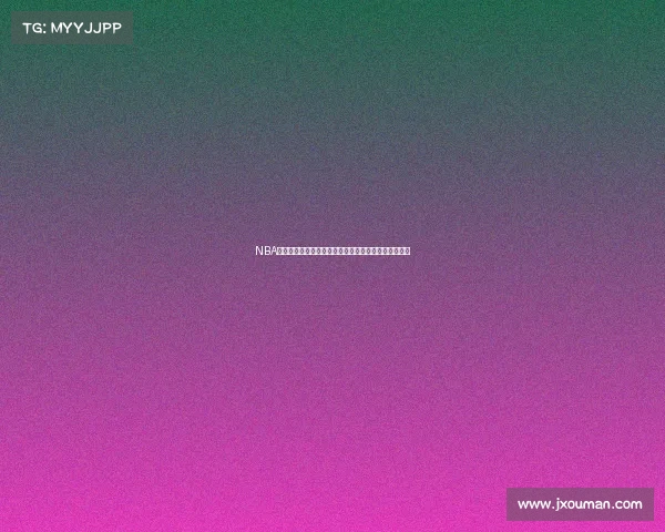 NBA球星签名鞋款热潮揭秘明星鞋履背后的文化与市场价值